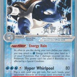 Pokemon Blastoise ex