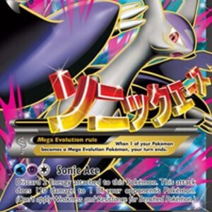 Pokemon MLatios EX