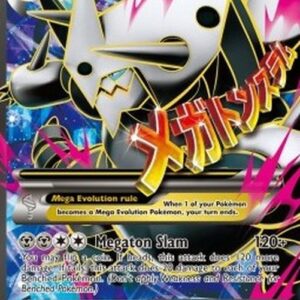 Pokemon MAggron EX