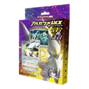 Pokemon Arceus LV.X Deck: Lightning & Psychic
