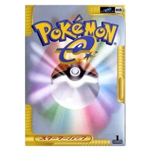 Pokemon-e Starter Deck