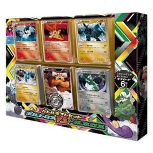 Pokemon Battle Gift Set: Thundurus vs Tornadus