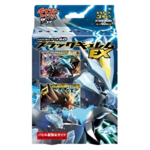 Pokemon Black Kyurem EX Battle Strength Deck