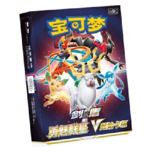 Pokemon CS5DC: Brave Stars V Starter Deck