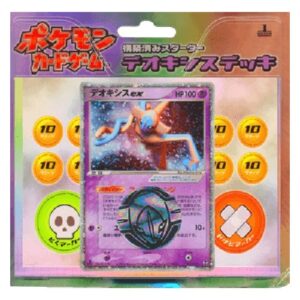 Pokemon Deoxys Constructed Starter Deck