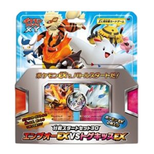 Pokemon Emboar EX vs Togekiss EX Deck Kit