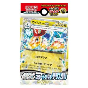 Pokemon Tera Dragonite ex Start Deck