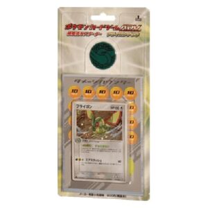 Pokemon Flygon Constructed Starter Deck