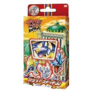 Pokemon Garchomp Half Deck