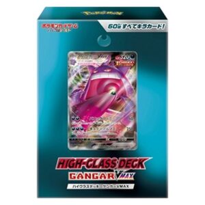 Pokemon Gengar VMAX High-Class Deck