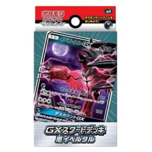 Pokemon Darkness Yveltal GX Deck