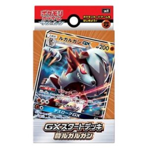 Pokemon Fighting Lycanroc GX Deck