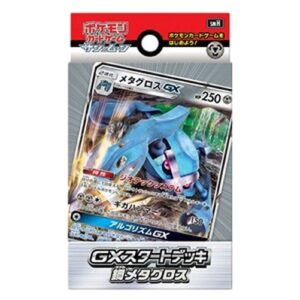 Pokemon Metal Metagross GX Deck