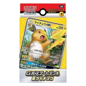 Pokemon Lightning Raichu GX Deck