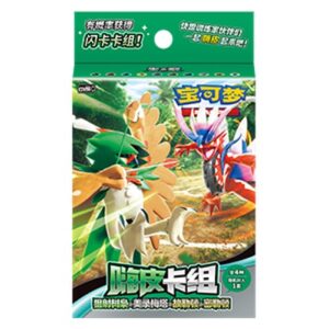 Pokemon CSVH4C: Happy Set Decidueye & Melmetal & Koraidon & Miraidon Theme Deck