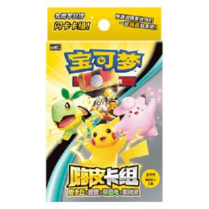 Pokemon CSVH1C: Simplified Chinese Happy Card Set