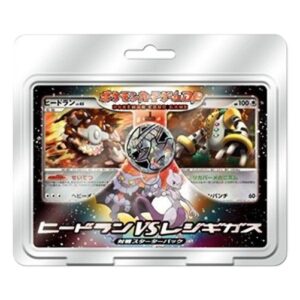 Pokemon Heatran vs Regigigas Deck Kit