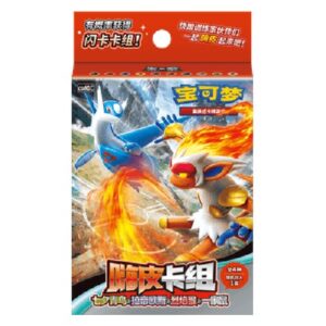 Pokemon CSVH3C: Happy Set Altaria & Latios & Infernape & Maushold Theme Deck
