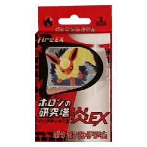 Pokemon Holon Research Tower Fire Quarter Deck
