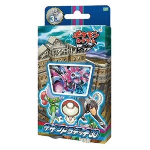 Pokemon Hydreigon Half Deck