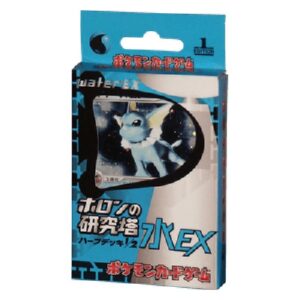 Pokemon Holon Research Tower Water Quarter Deck