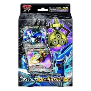 Pokemon Hyper Metal Chain Deck