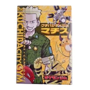 Pokemon Kuchiba By Gym Matis