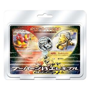Pokemon Magmortar vs Electivire Deck Kit