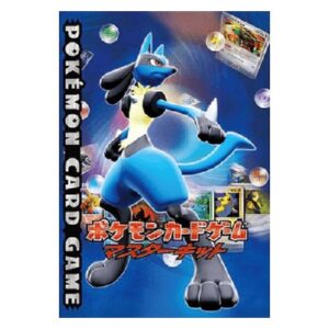 Pokemon Master Kit
