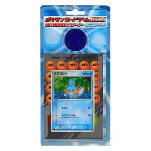 Pokemon Mudkip Constructed Starter Deck