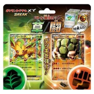 Pokemon Grass/Fighting Battle Strength Set
