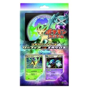 Pokemon Leafeon vs Metagross Expert Deck