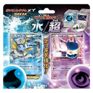 Pokemon Water/Psychic Battle Strength Set
