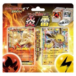 Pokemon Fire/Lightning Battle Strength Set