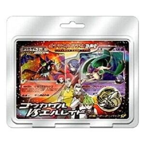 Pokemon Infernape vs Gallade SP Deck Kit
