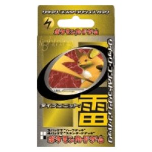 Pokemon Lightning Quick Construction Pack
