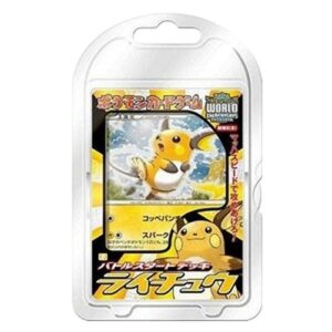 Pokemon Raichu Battle Starter Deck