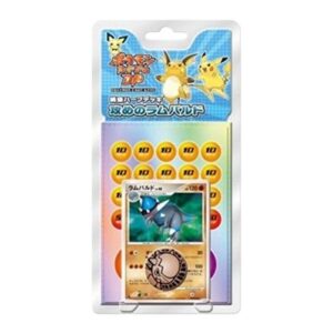 Pokemon Rampardos the Attacker