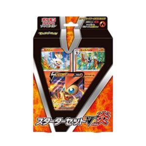 Pokemon Sword & Shield Starter Decks: Fire