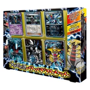 Pokemon Team Plasma Battle Gift Set