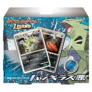 Pokemon Tyranitar Constructed Standard Deck