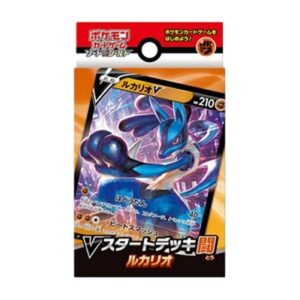 Pokemon V Starter Decks: Lucario V Starter Deck