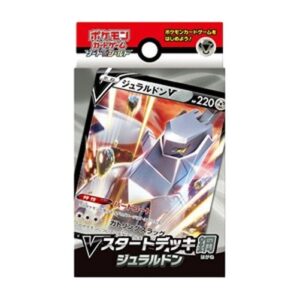 Pokemon V Starter Decks: Duraludon V Starter Deck