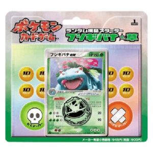 Pokemon Venusaur Random Constructed Starter Deck