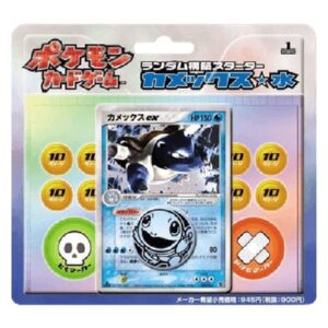 Pokemon Blastoise Random Constructed Starter Deck