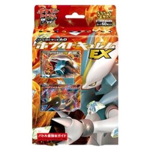 Pokemon White Kyurem EX Battle Strength Deck