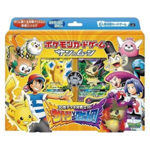 Pokemon Ash vs Team Rocket Deck Kit
