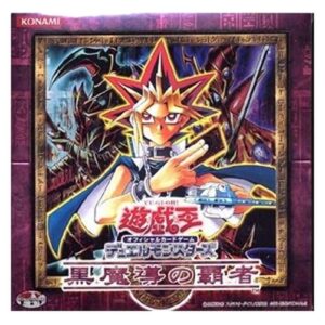 Yu-Gi-Oh! 303 Champion of Black Magic Booster Box
