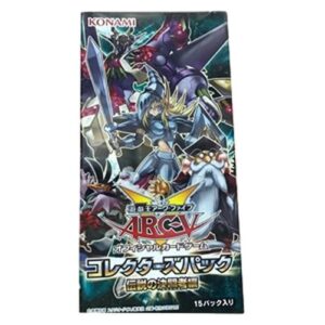 Yu-Gi-Oh! Collectors Pack: Duelist of Legend Version Booster Box