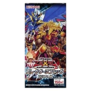 Yu-Gi-Oh! Collectors Pack: ZEXAL Version Booster Box